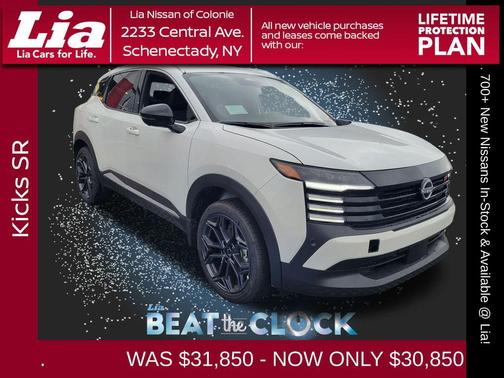 2026 Nissan Kicks SR