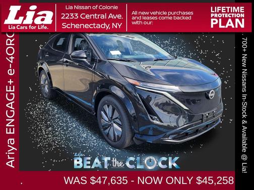 2025 Nissan ARIYA ENGAGE+