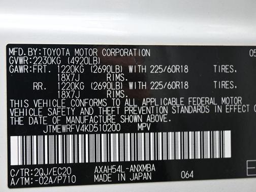 2019 Toyota RAV4 Hybrid SE