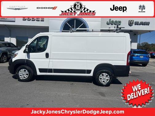 2025 RAM ProMaster 2500 Base