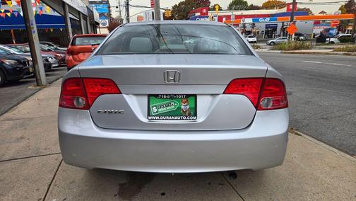2008 Honda Civic EX