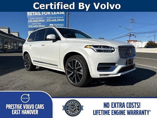 2024 Volvo XC90 Plus