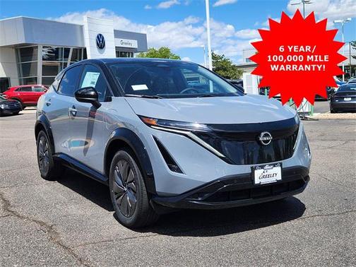 2025 Nissan ARIYA ENGAGE