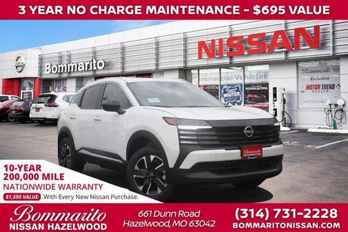 Aspen White 2026 Nissan Kicks SV