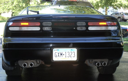 1996 Nissan 300ZX Base