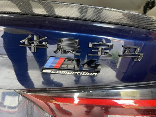 2022 BMW M4 Competition xDrive