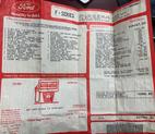 Thumbnail of 1990 Colonial White / Red Ford F-350