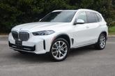 Thumbnail of 2025 Alpine White BMW X5