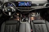 Thumbnail of 2023 Skyscraper Grey Metallic BMW X7