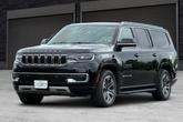 Thumbnail of 2023 Diamond Black Jeep Wagoneer L