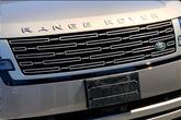 Thumbnail of 2023 Lantau Bronze Land Rover Range Rover