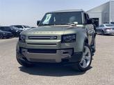 Thumbnail of 2025 Pangea Green Land Rover Defender