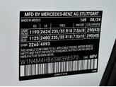 Thumbnail of 2025 White Mercedes-Benz GLB 250