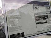 Thumbnail of 2026 Carpathian Grey Premium Metallic Land Rover Defender