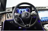Thumbnail of 2022 MANUFAKTUR Cashmere White Magno Mercedes-Benz S-Class