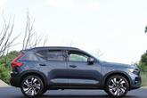 Thumbnail of 2026 Denim Blue Volvo XC40