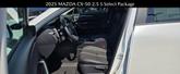 Thumbnail of 2025 wind chill pearl Mazda CX-50