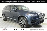 Photo of 2025 Denim Blue Metallic Volvo XC90 Plug-In Hybrid