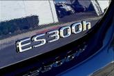 Thumbnail of 2023 Nightfall Mica Lexus ES 300h