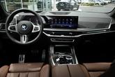 Thumbnail of 2026 Tanzanite Blue II Metallic BMW X7