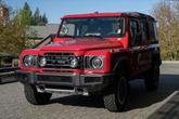 Thumbnail of 2025 Red INEOS Grenadier