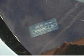 Thumbnail of 2026 Giola Green Metallic Land Rover Range Rover Velar