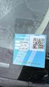 Thumbnail of 2023 Blueprint Toyota Corolla Hybrid