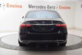 Thumbnail of 2025 Nautical Blue Mercedes-Benz S-Class