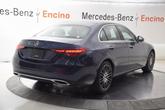 Thumbnail of 2025 Twilight Blue Mercedes-Benz C-Class