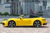 Thumbnail of 2023 Racing Yellow Porsche 911