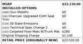 Thumbnail of 2024 Gun Metallic Nissan Sentra