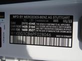 Thumbnail of 2023 WHT Mercedes-Benz EQE 350