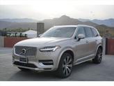 Thumbnail of 2025 Bright Dusk Metallic Volvo XC90 Plug-In Hybrid
