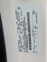 Thumbnail of 2025 Star White Metallic Tri-Coat Ford F-350