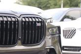 Thumbnail of 2026 Manhattan Green Metallic BMW X7