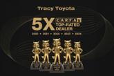 Thumbnail of 2023 Predawn Gray Mica Toyota Camry