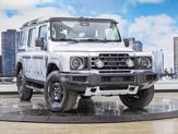 Photo of 2024 Sterling Silver INEOS Grenadier