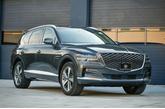Photo of 2023 Himalayan Gray Genesis GV80