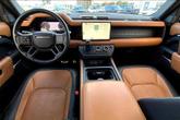 Thumbnail of 2023 Santorini Black Land Rover Defender