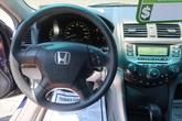 Thumbnail of 2006 Royal Blue Pearl Honda Accord
