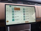 Thumbnail of 2025 Batumi Gold Premium Metallic - 1DM Land Rover Range Rover