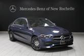 Photo of 2025 Twilight Blue Metallic Mercedes-Benz C-Class