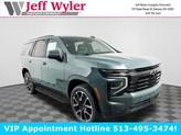Photo of 2025 Cypress Gray Chevrolet Tahoe