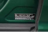 Thumbnail of 2023 British Racing Green IV Metallic MINI Countryman