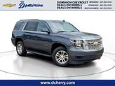 Photo of 2020 Not Specified Chevrolet Tahoe