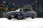 Photo of 2024 Twilight Blue Metallic Mercedes-Benz C-Class