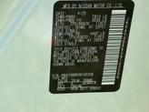 Thumbnail of 2025 Aspen White Tricoat Nissan Armada