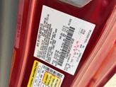 Thumbnail of 2017 Ruby Red Metallic Ford Mustang