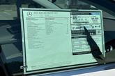 Thumbnail of 2025 Polar White Mercedes-Benz EQE 350