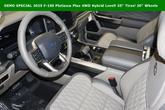 Thumbnail of 2025 Star White Ford F-150